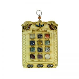 Pectoral del Juicio-132