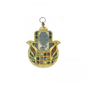 Hamsa pequeño con Pectoral del Juicio, bendición de la casa o negocio-142
