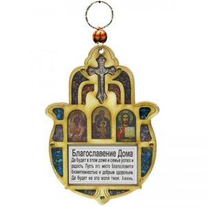 Hamsa con imágenes y oración-150