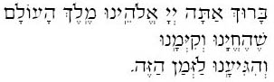 blessing3-januca