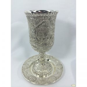 Copa de Plata Laminada - Baja
